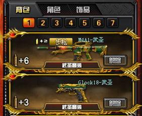 武圣近期爆料新闻报道,揭秘娱乐圈幕后真相