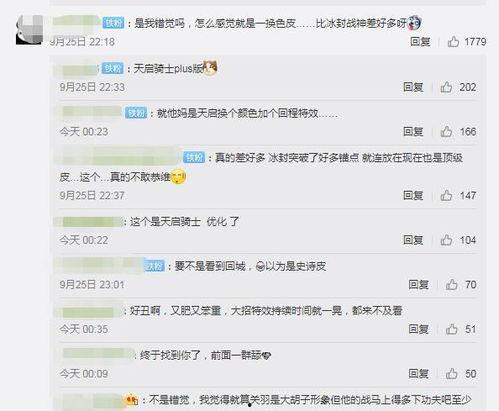 武圣近期爆料新闻报道,揭秘娱乐圈幕后真相  第2张