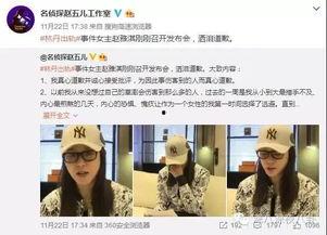 武圣近期爆料新闻报道,揭秘娱乐圈幕后真相  第3张