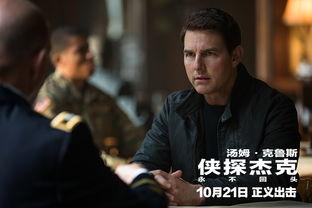 杰克新闻爆料视频大全,揭秘爆料视频大全背后的热点事件