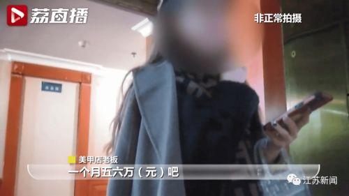 郑州医美爆料事件真相视频,揭秘美容行业黑幕 第2张 郑州医美爆料事件真相视频,揭秘美容行业黑幕 第2张