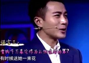 李静爆料刘恺威视频事件,真相背后引人深思