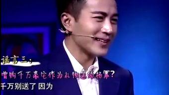 李静爆料刘恺威视频事件,真相背后引人深思  第2张