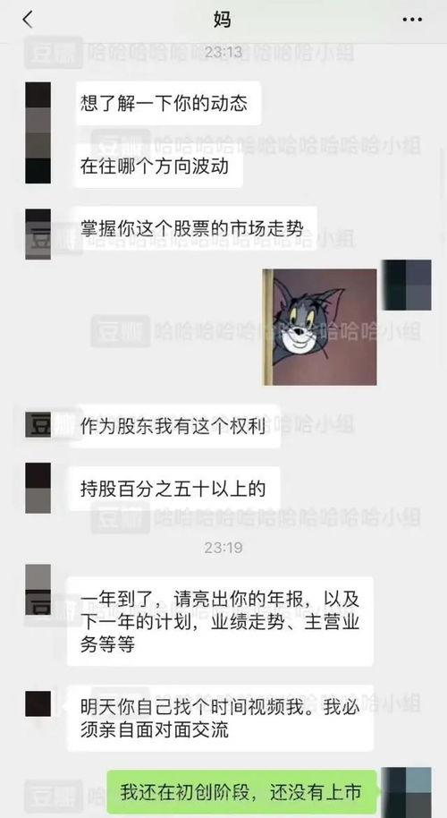 网友爆料搞笑事件视频