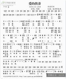 一生所爱最新爆料歌词是什么,深情演绎爱恨交织的人生旅程