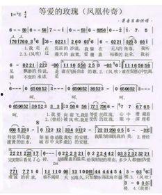 一生所爱最新爆料歌词是什么,深情演绎爱恨交织的人生旅程  第2张