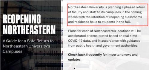 美国研究生爆料新闻视频,独家视频曝光