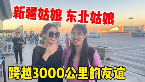 新疆网红爆料视频最新,揭秘神秘事件背后的真相  第3张