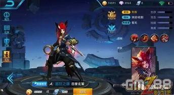 王者八周新皮肤最新爆料,华丽变身，等你来战！