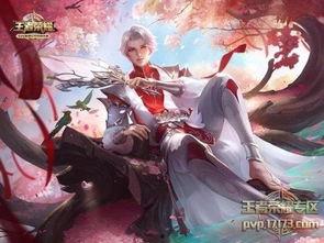 王者八周新皮肤最新爆料,华丽变身，等你来战！  第2张