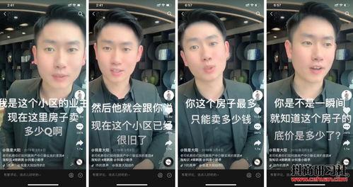 爆料君真实身份揭秘视频,揭开神秘网络红人的真实身份之谜  第3张