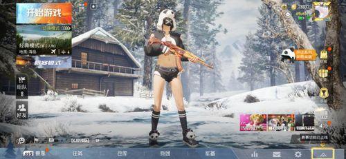 和平精英新直售最新爆料,全新内容即将上线，敬请期待！  第2张