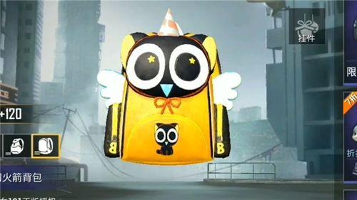 和平精英新直售最新爆料,全新内容即将上线，敬请期待！  第3张