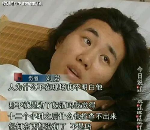 张世豪前女友爆料视频