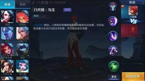 王者新女英雄爆料视频大全,揭秘爆料视频中的神秘魅力与技能亮点 第2张 王者新女英雄爆料视频大全,揭秘爆料视频中的神秘魅力与技能亮点 第2张