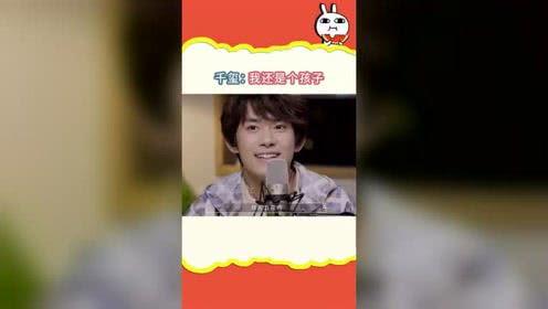 娱乐吃瓜均  第3张