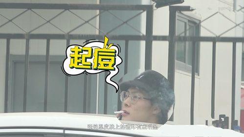 徐璐男友爆料视频 第2张 徐璐男友爆料视频 第2张