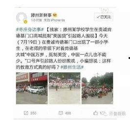 揭阳恒大爆料事件始末视频  第3张