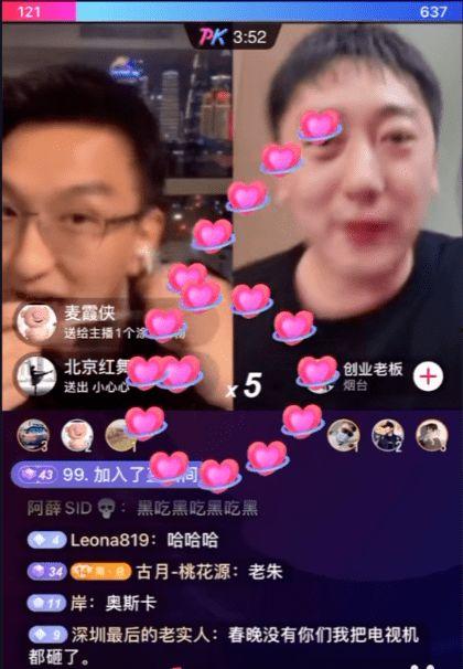 外网爆料海哥事件视频完整版 第3张 外网爆料海哥事件视频完整版 第3张