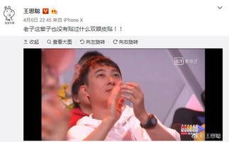 娱乐圈吃瓜群众微博  第2张