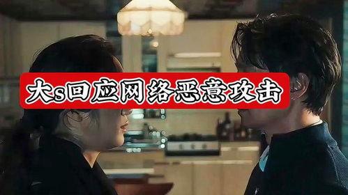 娱乐圈八卦爆料者百度云,揭秘明星幕后故事  第2张