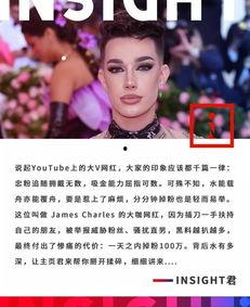 吃瓜网红婷婷与直男  第2张