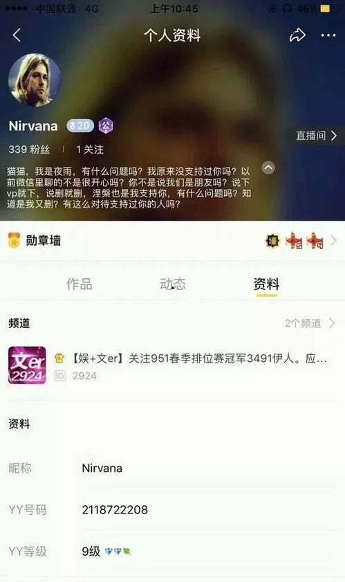 免费吃瓜黑网爆料地址,带你走进神秘网络世界