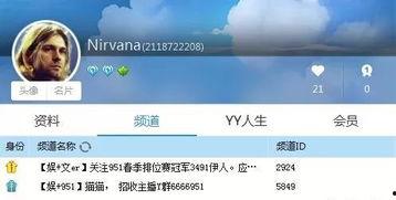 免费吃瓜黑网爆料地址,带你走进神秘网络世界  第3张