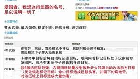 ss26最新爆料,揭秘神秘事件背后的惊人真相  第2张