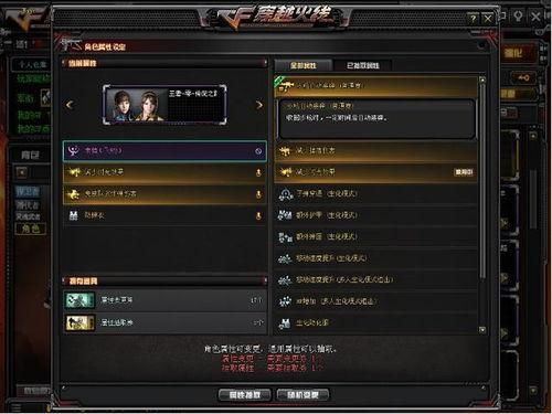 ss26最新爆料,揭秘神秘事件背后的惊人真相  第3张