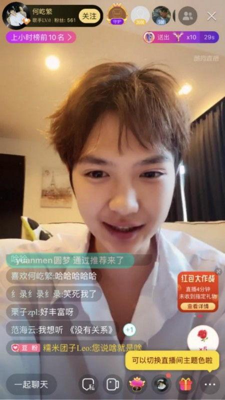 木生爆料繁哥视频