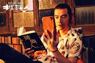 木生爆料繁哥视频  第3张