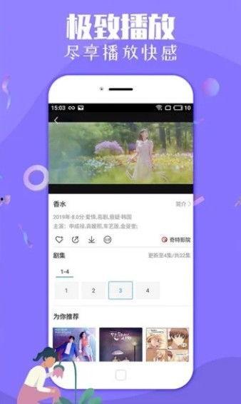 兔宝宝爆料新闻视频下载,揭秘幕后真相  第3张