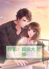 娱乐吃瓜酱爆辣小说,娱乐吃瓜酱爆辣剧情大揭秘