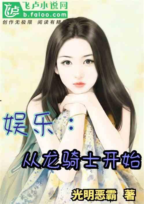 娱乐吃瓜酱爆辣小说,娱乐吃瓜酱爆辣剧情大揭秘  第3张