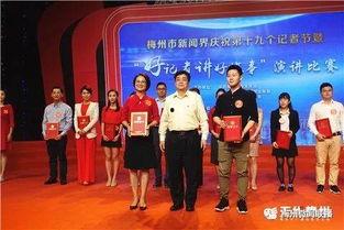 广东梅州新闻爆料,最新爆料揭示当地热点事件  第2张