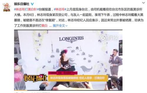 娱乐圈高情商爆料