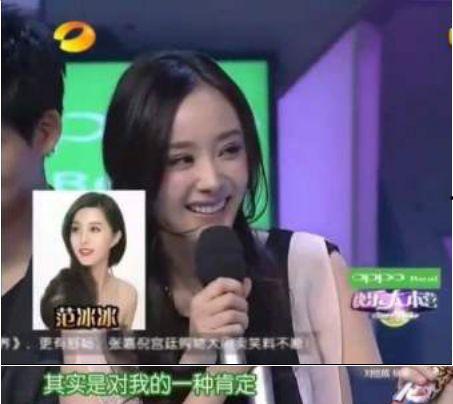 娱乐圈高情商爆料  第2张