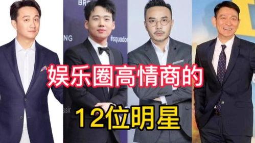 娱乐圈高情商爆料  第3张