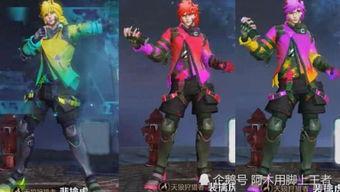 王者涂鸦皮肤最新爆料,独特设计，视觉盛宴即将来袭！