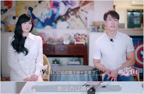 娱乐吃瓜官宣老婆,娱乐吃瓜达人喜提佳人，幸福生活开启新篇章  第2张