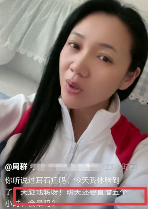 直播大姐爆料视频  第2张