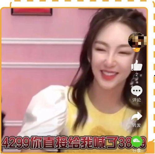 直播大姐爆料视频  第3张