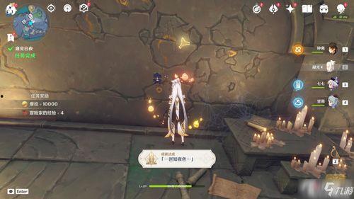 原神夜岚最新爆料图纸,神秘图纸揭示未知角色与技能