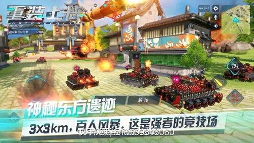 重装上阵爆料最新赛季,热血归来，战力再升级！