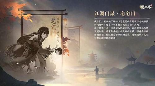 逆水寒3月份最新战令爆料,新内容抢先看,战力提升新篇章 第3张 逆水寒3月份最新战令爆料,新内容抢先看,战力提升新篇章 第3张