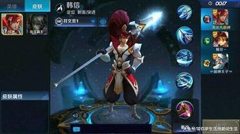 王者荣耀s1皮肤爆料最新,神秘英雄华丽登场，视觉盛宴即将开启