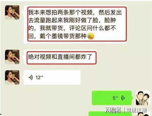 柬埔寨网红爆料五嫂视频,五嫂视频背后的惊人真相  第2张