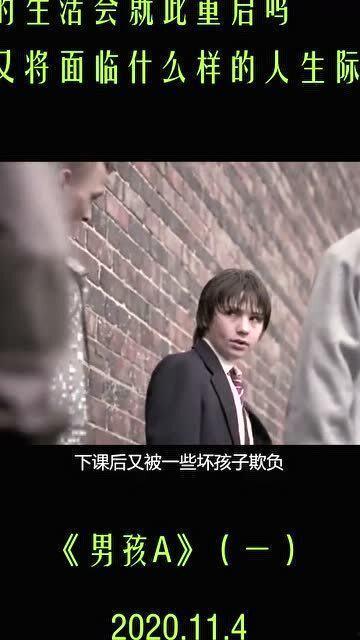 男孩a在线观看,探索光影世界的奥秘