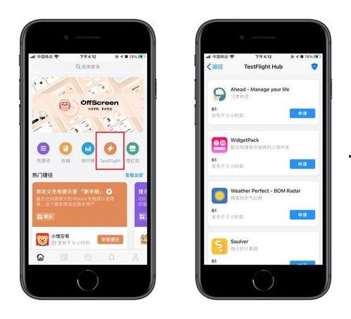 新闻爆料苹果手机隐私,揭秘隐私数据如何被滥用  第2张